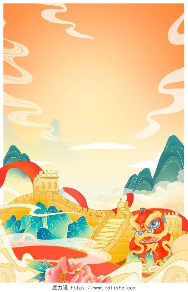 红色国潮风喜迎国庆国庆节73周年宣传海报设计背景